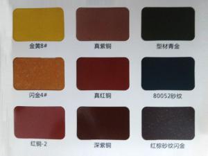 鋁型材、護欄行業